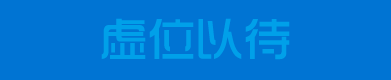 百领互联直聘网